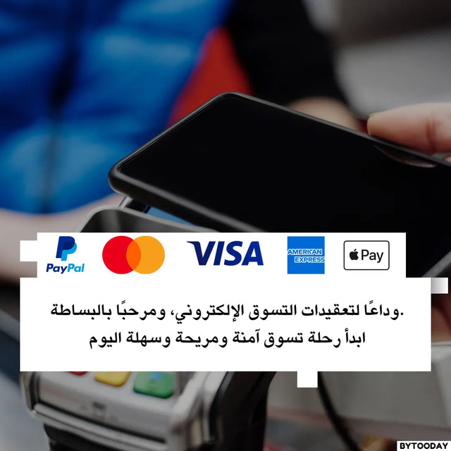 BYTOODAY_Payment_Options_AR - BYTOODAY