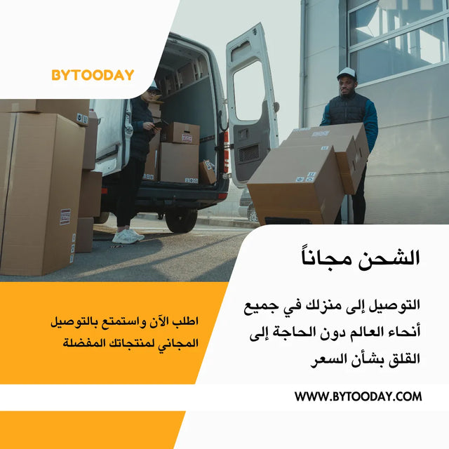 BYTOODAY_Free_Shipping_AR - BYTOODAY