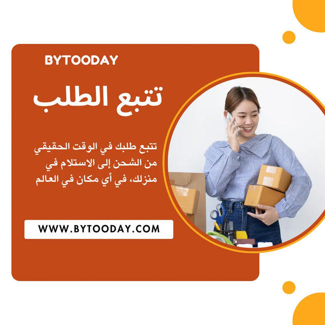 BYTOODAY_Order_Tracking_AR - BYTOODAY