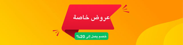 BYTOODAY_SPECIAL_OFFERS_Collection_AR - BYTOODAY