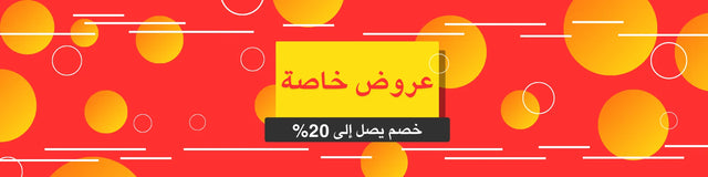BYTOODAY_Shop_Special_Offers_Up_to_20_off_AR - BYTOODAY