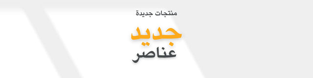 New_Item_Shop_Last_Added_Collection_AR - BYTOODAY