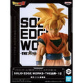 Super Saiyan Gohan Figure - SOLID EDGE WORKS VOL.12 - Dragon Ball Z - BYTOODAY